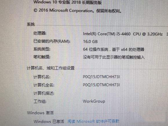 盗贼之海截图2