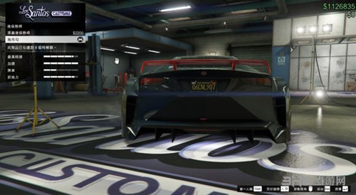 GTA5皇霸天ETR1配色图片3