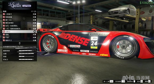 GTA5皇霸天ETR1配色图片4