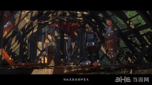 天国拯救游戏截图10