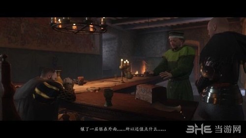 天国拯救游戏截图4