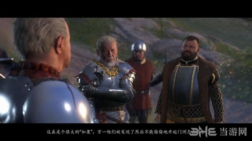 天国拯救游戏截图5