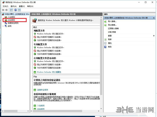 战争机器4禁用网络教程3