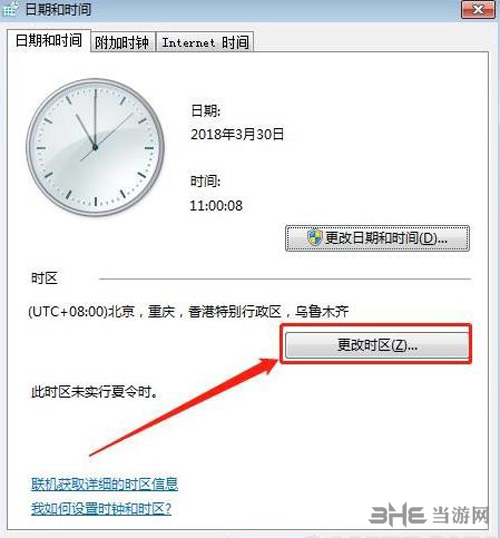 绝地求生进韩服步骤2