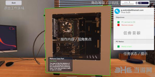 装机模拟器游戏界面