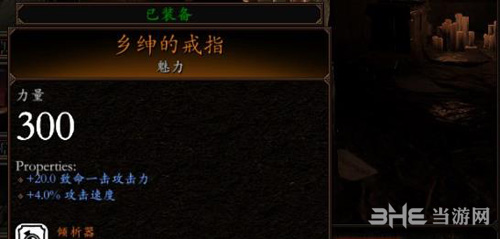 战锤末世鼠疫2装备搭配5