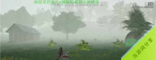 绝地求生雨林地图天气图片2