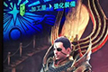 炎王竖琴