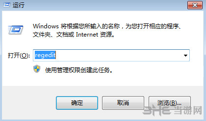 黎明杀机解决卡输入法步骤1