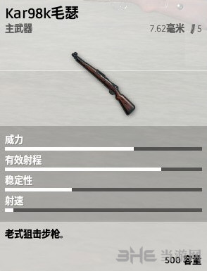 绝地求生98K游戏图片