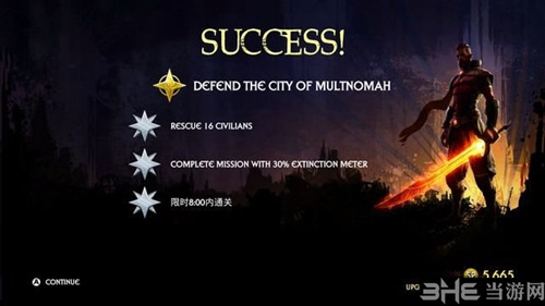 灭绝游戏截图4