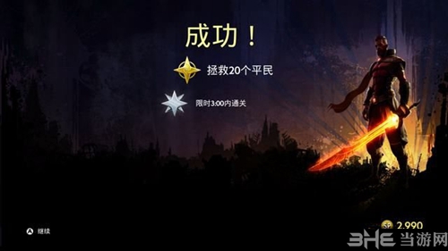 无主灭绝游戏截图3