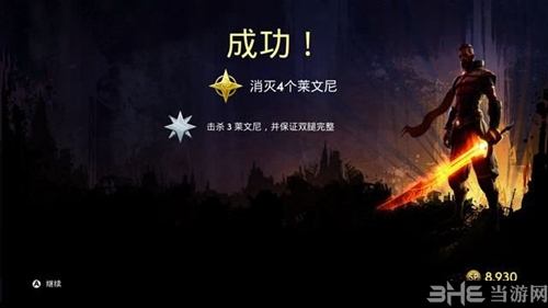 灭绝游戏截图3
