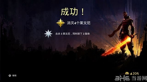 无主灭绝游戏截图3