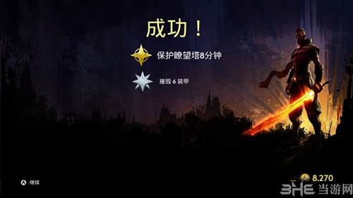 无主灭绝游戏截图4