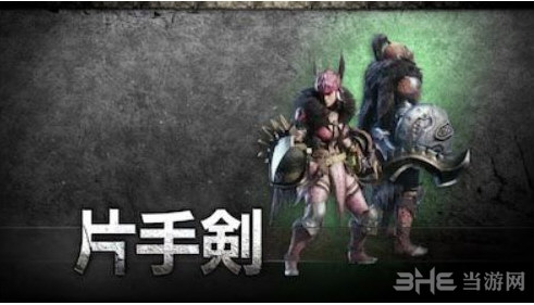 怪物猎人世界游戏图片8