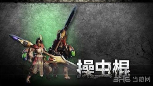 怪物猎人世界游戏图片12