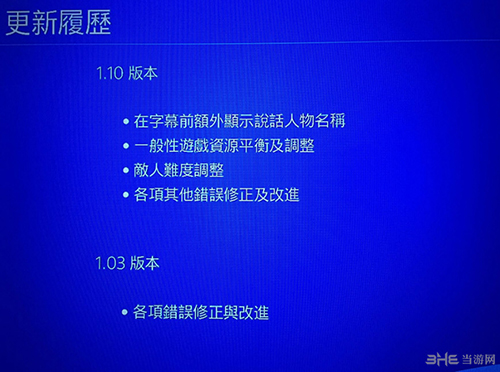 战神4游戏更新图片3