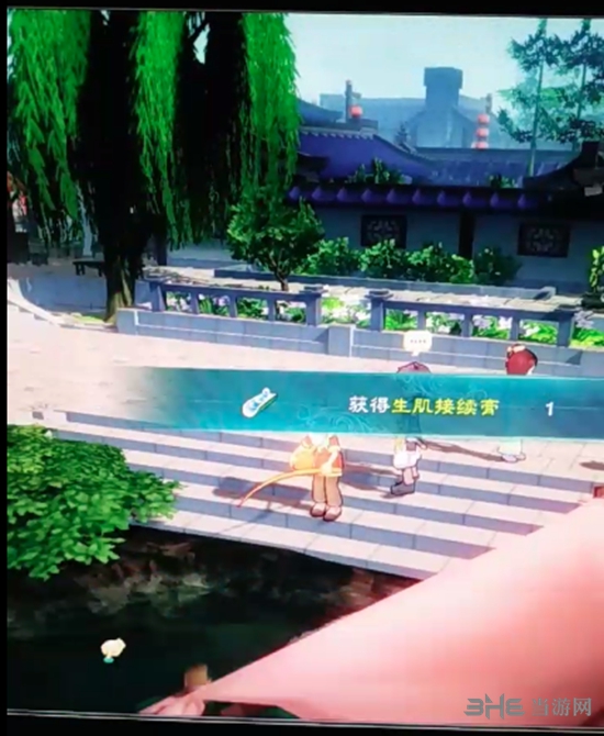 幻想三国志5截图