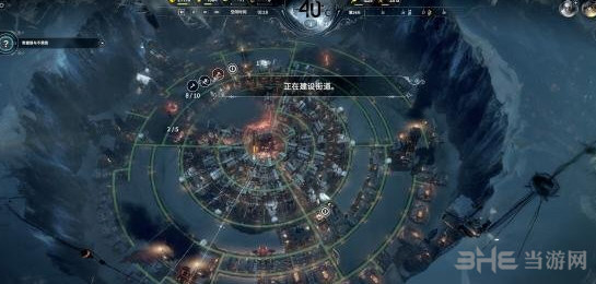 冰汽时代新家完美布局解析1