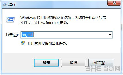 森林32位系统进入游戏方法图