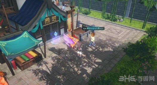 幻想三国志5人靠衣装支线任务攻略2