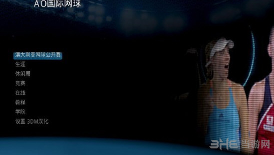 澳洲国际网球汉化黑屏解决方法