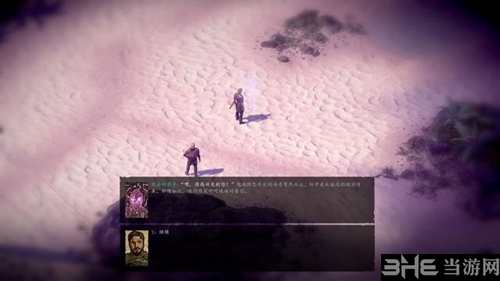 永恒之柱2截图3