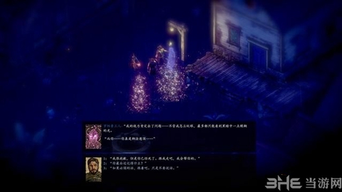 永恒之柱2游戏截图2