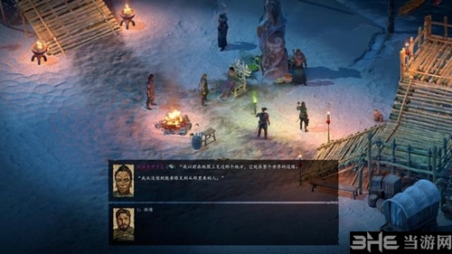 永恒之柱2游戏截图2