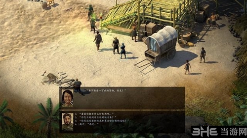 永恒之柱2游戏截图4