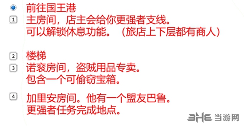 永恒之柱2海怪之眼3