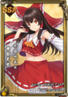 东方梦符祭博丽灵梦图片