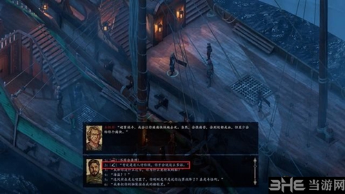 永恒之柱2游戏截图4