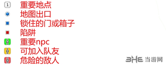 永恒之柱2河畔酒馆地图指引2