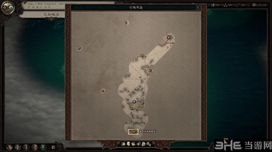 永恒之柱2游戏截图3