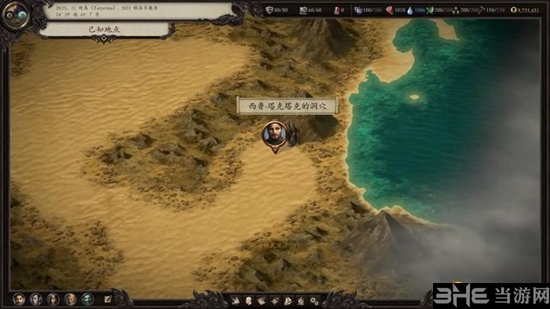 永恒之柱2游戏截图9