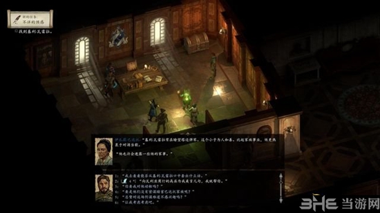 永恒之柱2截图2