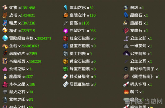 龙崖各材料获得方法