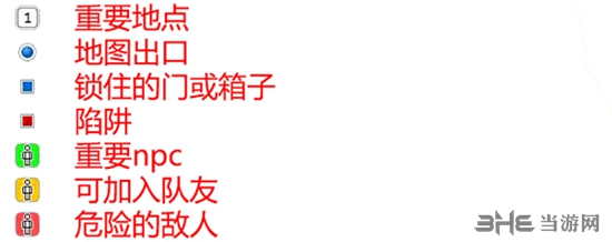 永恒之柱2峡谷收集地图2