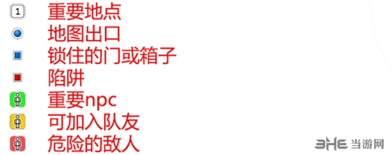 永恒之柱2旧城地图指引2