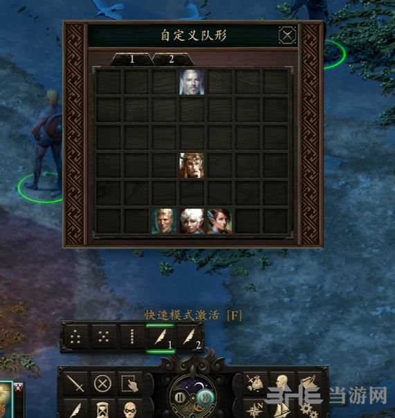 永恒之柱2图1
