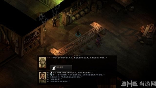 永恒之柱2游戏截图2