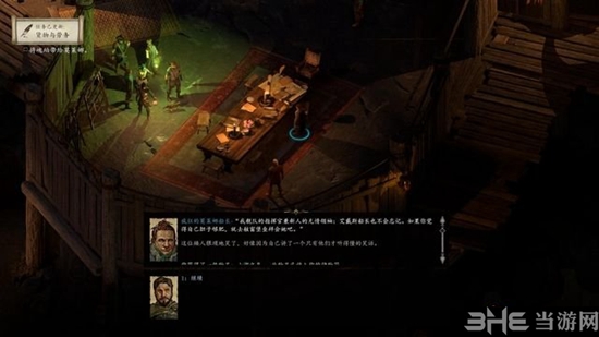 永恒之柱2游戏截图1