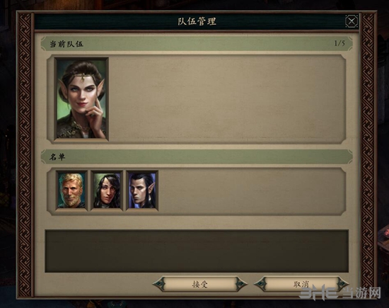 永恒之柱2图1