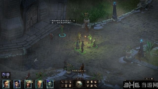 永恒之柱2游戏截图1
