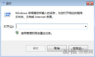 腐烂国度2无法联网解决方法1