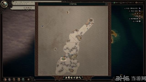 永恒之柱2游戏截图2