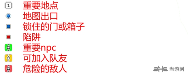 永恒之柱2地图图标