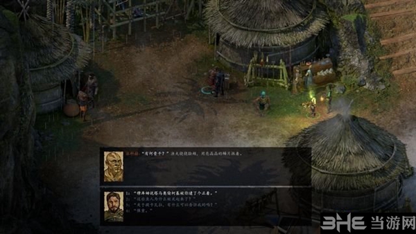 永恒之柱2游戏截图2